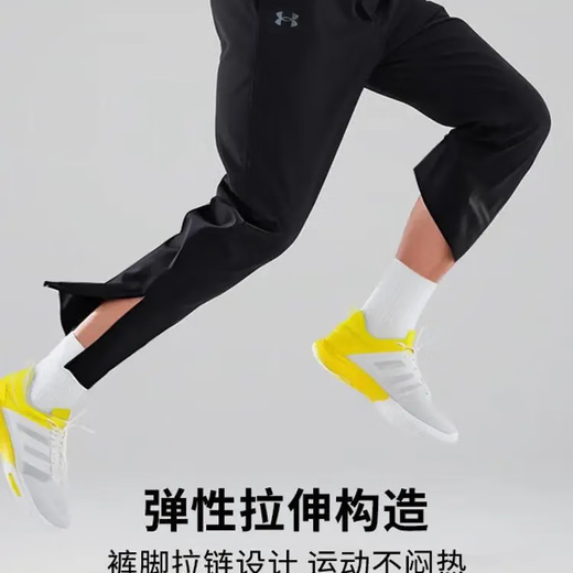 安德玛（UNDERARMOUR）男裤长裤 2025夏季新款运动裤健身训练裤宽松轻便黑色直筒裤子男 梭织快干/拉链裤脚/晒图退10 3XL 建议190-210斤