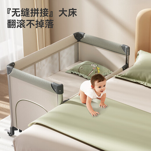 泰美高（Trimigo）婴儿床拼接宝宝床一键折叠多功能带尿布台移动摇摇床新生儿bb睡床 一键开合航空铝柱+椰棕床垫