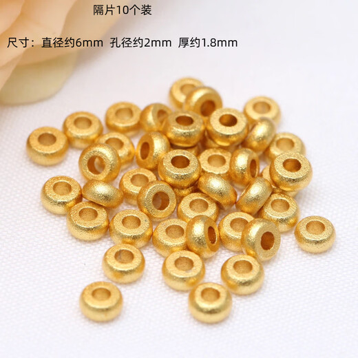 Ancient copper-plated sand gold matte separator flat piece diy handmade beaded lucky bag to attract wealth and fortune national style hand rope accessories 10 separators