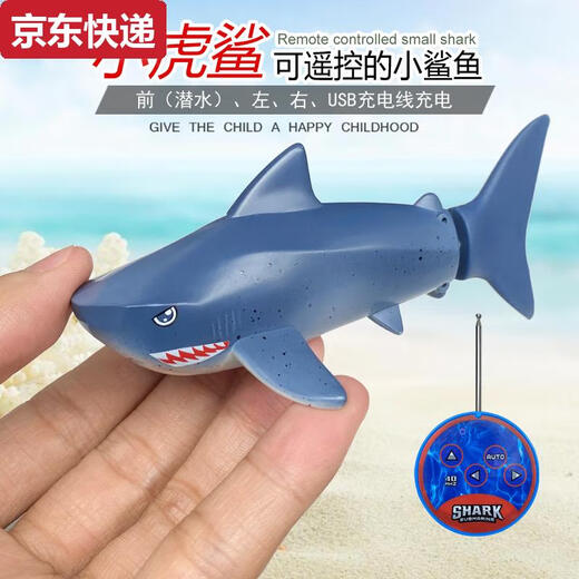 
Receive Yunmao can be launched in the water remote control sightseeing submarine mini waterproof nuclear submarine speedboat small boat charging remote control boat toy orange super small flip speedboat - 2.4G charging head + charging cable - send remote control battery + tool