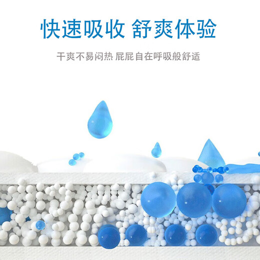 布班迪甄芯薄医护级魔术贴纸尿裤新生婴儿超薄干爽透气男女宝专用尿不湿 【魔术贴】纸尿裤S码120片