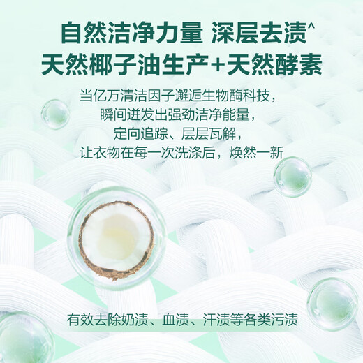 Whole box wholesale of super clean and gentle laundry detergent, low foaming, easy to rinse, long-lasting fragrance, super stain removal, affordable for household use, 6Jin Jin is equal to 0.5kg, 750g*4 bottles Whole box wholesale of super clean and gentle laundry detergent, low foaming, easy to rinse, long-lasting fragrance, super stain removal, affordable for household use, 6Jin Jin is equal to 0.5kg, 750g*4 bottles