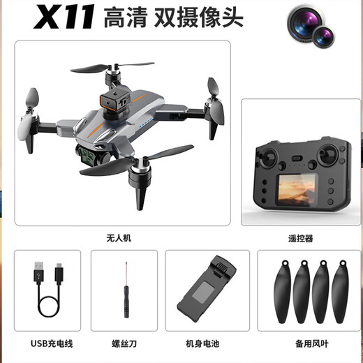 Cat Prince 2025 new drone black technology birthday gift educational children's toys boys 10 years old boys h 2.4-inch screen remote control [HD dual camera] dual battery