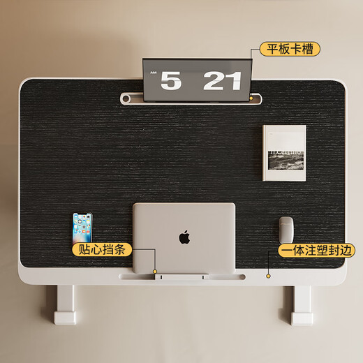 Yiman bed table lifting study table computer table folding table adjustable desktop table legs large desktop dormitory dormitory student lift flip + card slot 60*40cm | Yahei