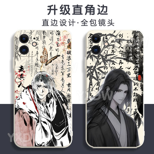 
KYODO Jingmeiduo is suitable for Huawei Da Ai Xianzun Gu Yue Fangyuan mobile phone case Gu real person peripheral glory OPPOvivo Xiaomi Apple Gu Bai-Gu real person y16784 Huawei Honor series--Send model to customer service notes