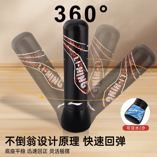 李宁儿童拳击沙袋充气拳击柱不倒翁拳击靶家用成人儿童青少年训练器材