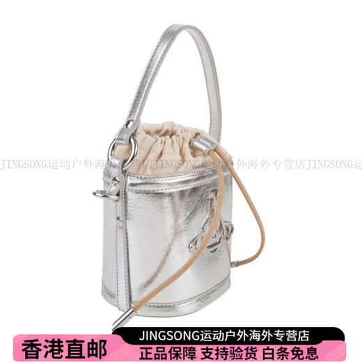 维维安.韦斯特伍德（Vivienne Westwood）银色五金抽绳开合皱纹水桶包单肩斜挎手提包女款银色时尚潮流百搭 基础装(包+防尘袋)