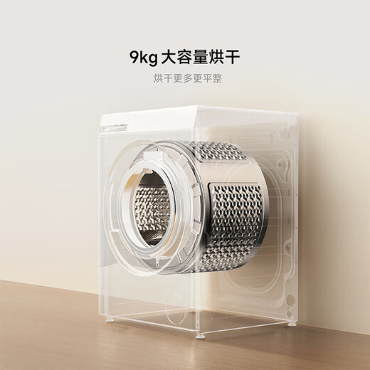 Mijia Xiaomi drum washing machine fully automatic Pro blue oxygen washing and drying all-in-one 12 kg hair removal and washing large capacity first-class energy efficiency national subsidy XHQG120MJ102