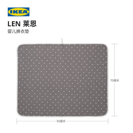 IKEA LEN baby changing mat 90x70 with polka dots/grey baby changing mat gray 90x70cm