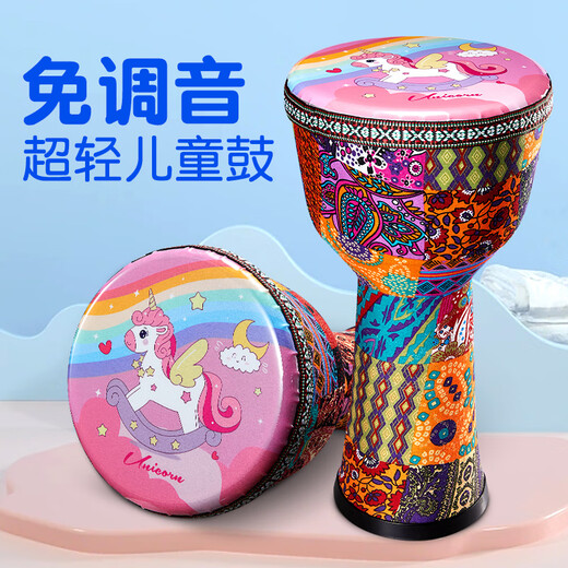 Yaguang Drum African Children's Kindergarten Special Standard de 8 pulgadas Portable 10/12 Instrumento de percusión de tambor folclórica Big 8 Viajando en el espacio [Enviar una correa]