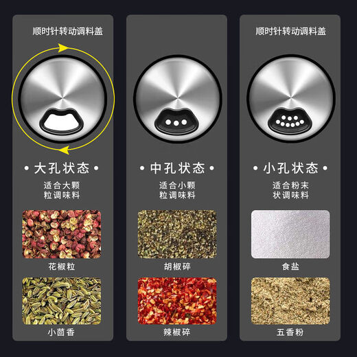 JIMANG glass salt shaker kitchen special chicken essence pepper seasoning bottle household sesame sprinkling bottle 1 pack with scale + label 200ml