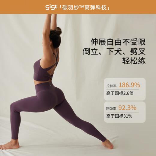 GigtGIGT Jiji High Elastic Smooth Movement Pants Plus Hip Lifting and Slimming Advanced Training Sports Fitness Pilates Suit Yoga Phantom Black S Recommended 90-115 Jin Jin equals 0.5 kg
