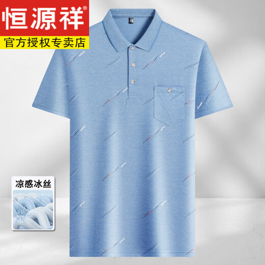 恒源祥中年男士翻领短袖t恤爸爸装夏季薄款polo打底衫中老年冰丝半袖男T 冰丝-9923 蓝色 真口袋 L 50/170