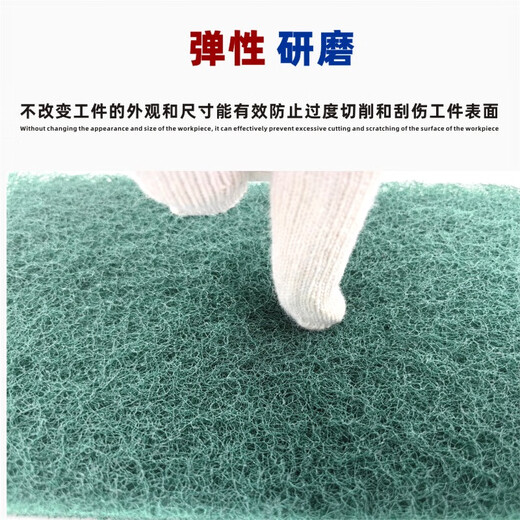 Imported 8698 industrial scouring pad square emery stainless steel polished brushed cloth rust removal pot kitchen cleaning JF8698 green 100 pieces 150*100mm