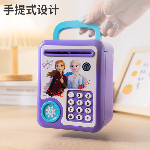 迪士尼（Disney）冰雪奇缘存钱罐爱莎儿童智能密码自动取款机大容量女孩生日礼物