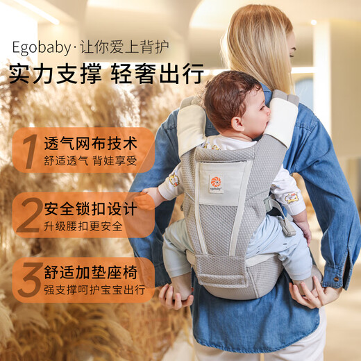 WCZ German baby waist stool Alta baby strap front hug multifunctional lightweight baby-holding breathable model New model - Alta pearl gray