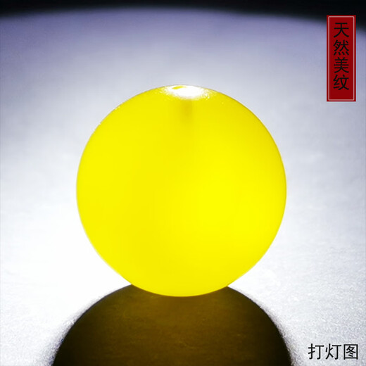 Amber School, one thing, one picture, one certificate, beeswax single bead, natural amber loose beads, spacer beads, Russian material, no cracks, round beads, 2.43 g, 16.2 mm