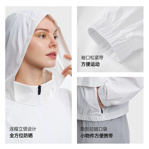 HOTSUIT后秀防晒衣女2025夏季新款速干凉感透气短款夹克上衣通勤连帽外套 银白色 S