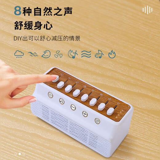 HANASS white noise, natural scene sound, wireless bedside sleeping companion, decompression, bedside sleeping companion, birthday gift for men and women