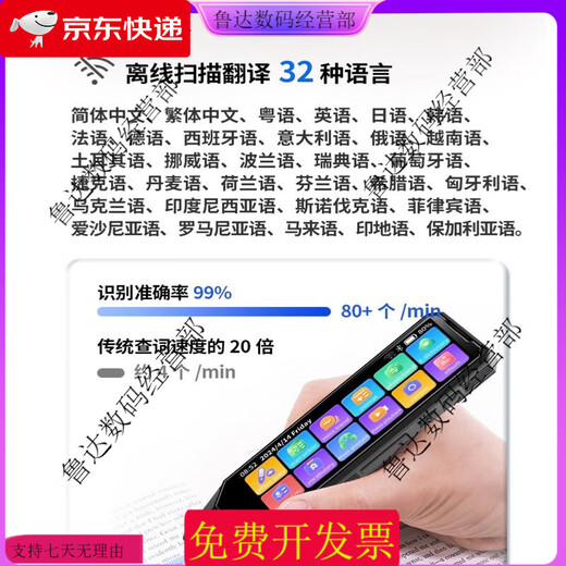Alpha multi-language translator pen Russian, French, English, Japanese, Korean, German, Cantonese and Traditional offline reading. Free charger + silicone case + storage box + Bluetooth headset. 5.5-inch widescreen/white 512G (Cantonese and Traditional offline scanning 32