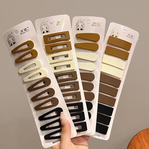 Internet celebrity 2025 new style simple temperament bangs hairpin female side bb clip forehead broken hair hairpin clip headwear TS193-04 milk coffee style hollow oval 10-piece set