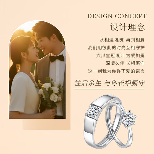 The only (Winy) silver pair of rings for couples, a pair of birthday gifts for girlfriends and wives on anniversaries, confessions of love and engagement, couple rings, simple love + exquisite gift box