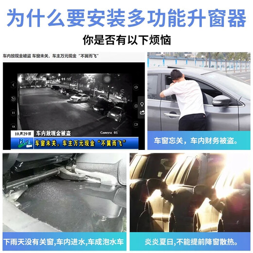 
Yusenyi is suitable for BMW automatic window lifter welcome seat 3 Series 1/2/4/7/5 Series i3X3X5X1obd window lifter 7 Series/i723 model---New window lifter