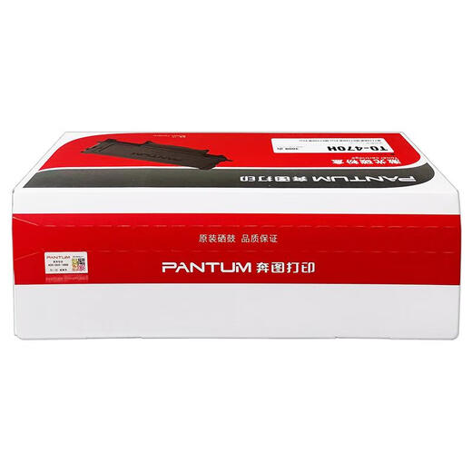 
Bentu original powder box TO-470 powder box suitable for M7170DW printer DL-470 toner cartridge 470H high capacity Bentu TO-470 standard powder box 1500 pages