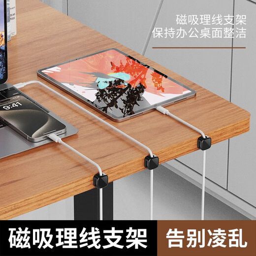 BEYZK Cable Magnetic Cable Processor Desktop Data Cable Storage and Clasing Wire accesorio Snap Mobile Carging Cable Cube 60 Clientes Elija Square Black 12 PAQUETES