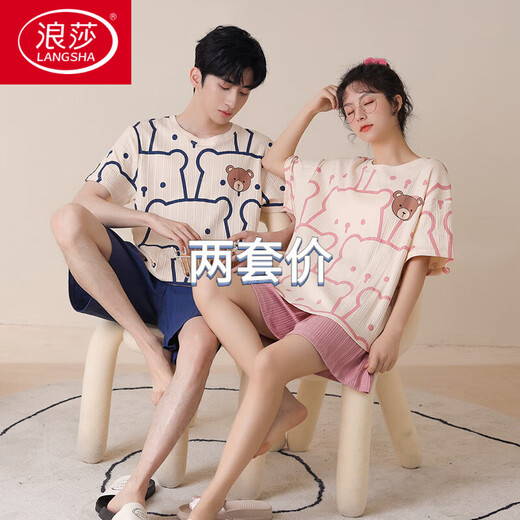 浪莎（LangSha）两套价2025年新款情侣睡衣女夏天纯棉短袖男可爱小熊家居服 QGL女1502男2502 【两套价】 M 女+男L码