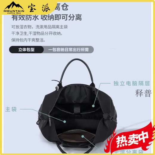 筏芯IDIGI男士秋冬新款多功能简约旅行包健身包轻便斜跨包商务旅行袋 黑色大号