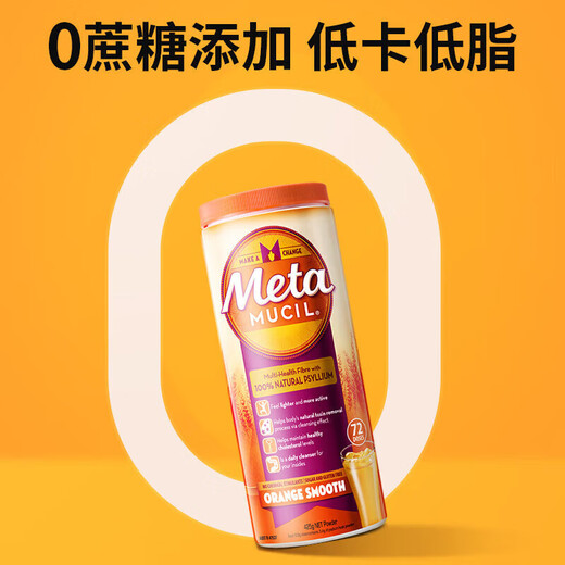 Metamucil -Nahrungsfaser schlampig Bauch und Obst- und Gemüsepulverblöcke Kohlenhydratfett 0 Zucker 0 Kohlorange Aroma Nahrungspulver 114 -mal (673 g)