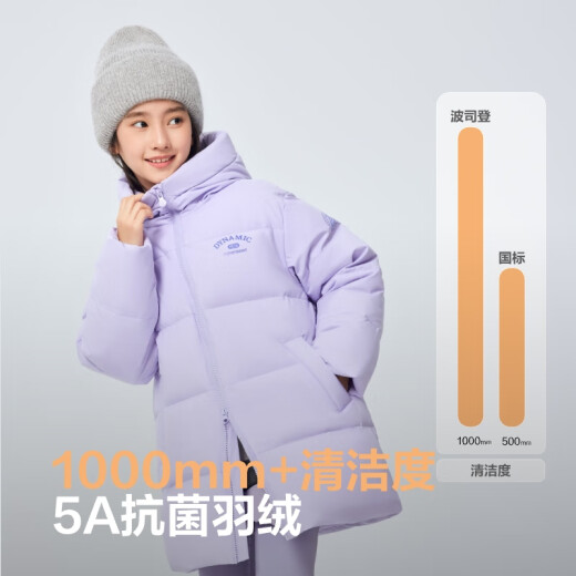 波司登25年新款男女儿童中长款5A抗菌4防面料连帽羽绒服T250246912DS 浪漫紫|6197 110 /56