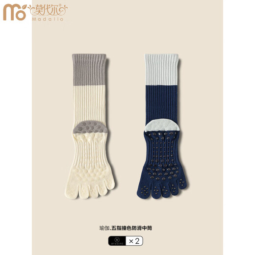Modal five-finger yoga socks black and white gray autumn and winter Pilates silicone mid-length non-slip split toe indoor fitness 2 pairs white against gray. navy blue yoga socks