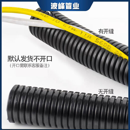 Pe plastische Wellblech -Schlauch -Schutzrohr Pp -Gewindeschlauch Pa Nylon Flammwirkungsmittel -Rohrdrahtkabelhülle PE eingedickte AD80 Innendurchmesser 691 Meter Preis