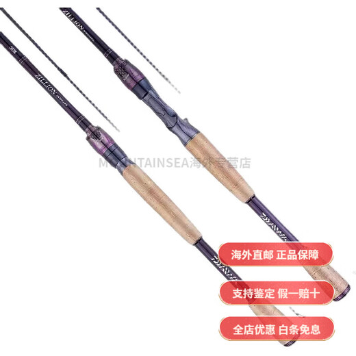 达亿瓦（DAIWA）ZILLION子龙竞技路亚竿套装远投翘嘴鲈鱼打黑路亚鱼杆 2.03m 马成-682LXS/直柄+纺车轮