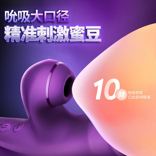 EROCOMEav massage vibrator, special G-spot stimulation tool for women, second ejaculation and decompression, love aid tool for couples in bed, sucking, heating, telescopic, fully automatic electric vibrator, private part insertion, automatic wei comforter, physiological advanced toy, 2025 new model