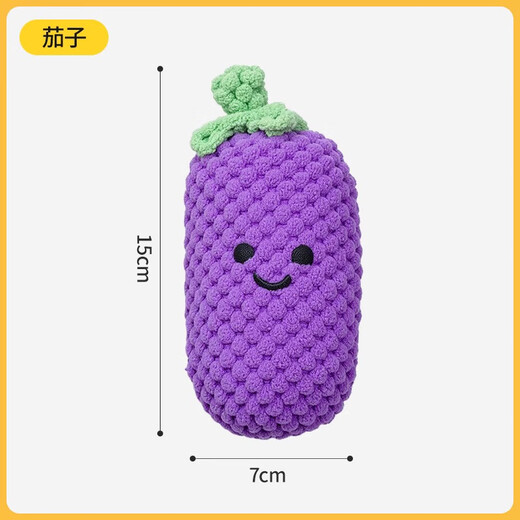 Qi Oh Dog Toy Rope Elephant Sounds Self-playing Teething Resistance Pet Puppy Plush Doll Big Dog Pet Supplies Eggplant