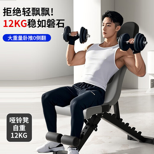 PROIRON dumbbell bench bench press bench fitness chair bird bench multi-functional folding sit-ups abdominal muscle board
