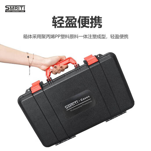 语森忆传承家用五金工具箱内衬定制便携防护仪器塑料收纳盒 3527红色空箱
