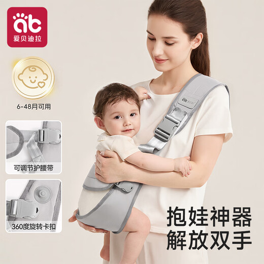 Sangle bébé Aibedira, style frontal nouveau-né, bébé simple pour embrasser le bébé en sortant, voyageant avec un bébé [nouvelle taille de taille et antidérapant] Black-Weight 50 Jin [Jin est égal à 0,5 kg]
