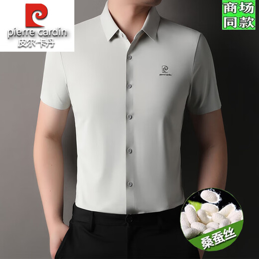 皮尔卡丹高档无痕桑蚕丝短袖衬衫男中年薄款商务休闲纯色免烫凉感半袖衬衣 XLBNXT15275藏青 2XL 185/54 建议160-175斤