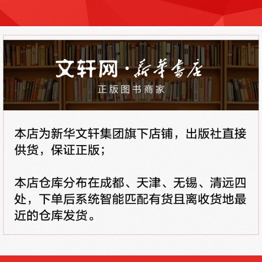 正版耳穴诊疗入门刘继洪主编9787513260701中国中医药出版社耳穴初学者的基础入门教材中医耳穴临床 耳穴诊疗入门