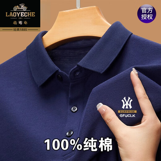 Classic car high-quality 100% cotton short-sleeved T-shirt for men summer new casual dad wear breathable non-sweat slim-fitting top gray short-sleeved pure cotton breathable withdrawal clearance L 170 recommended 115-130 Jin Jin equals 0.5 kg