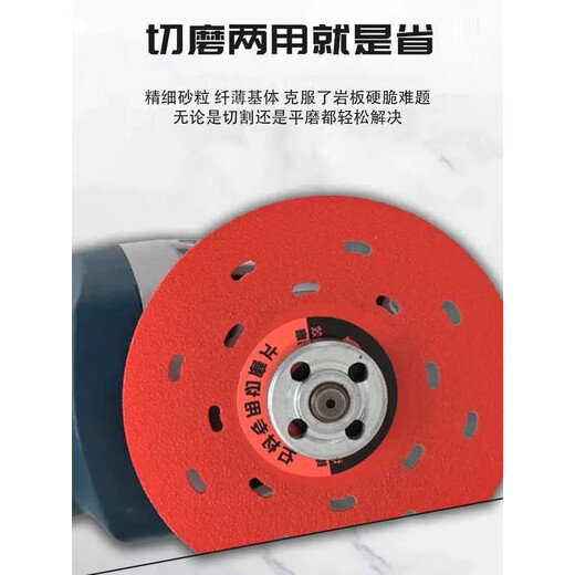 Kapuden ceramic tile special cutting schist plate stone flat grinding cutting artifact diamond saw blade trimming grinding disc cutting multi-functional stone cutting disc 1 piece