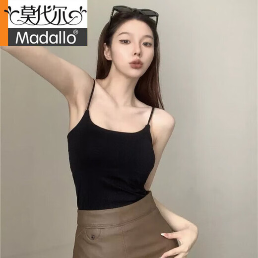 Modal camisole for women with breast pads for summer, slim fit for hot girls, beautiful back and outer wear, sports bottoming shirt, sleeveless for girls, milk tea - single piece M 90-120
