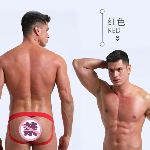 Thong sexy new underwear boys tight white sexy low waist double thong gay gay men's sports red M