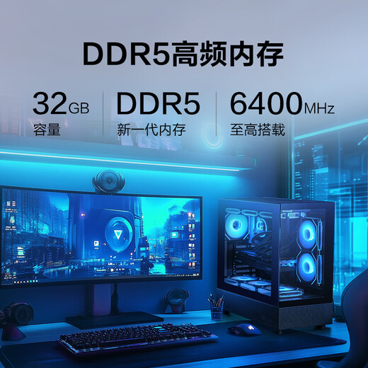 Ningmei country SnapSoul i7 14700KF upgraded to U7 265KF/RTX5060Ti/12700KF E-sports gaming desktop assembly computer design live broadcast editing sea view room DIY complete machine U7 265KF+RTX 5060Ti丨Seven subsidies SnapSoul