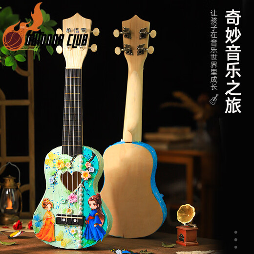 Chuangjingyi chooses children's guitar toys ukulele diy mosaic children's handmade materials bag kindergarten paste light phantom 21 inches