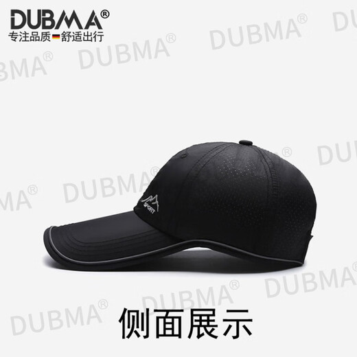 DUBMA德国帽子男夏季长帽檐新款透气速干棒球帽户外休闲钓鱼防晒遮阳帽 浅灰【10cm加长帽檐】 L 码可调节【55-60cm】